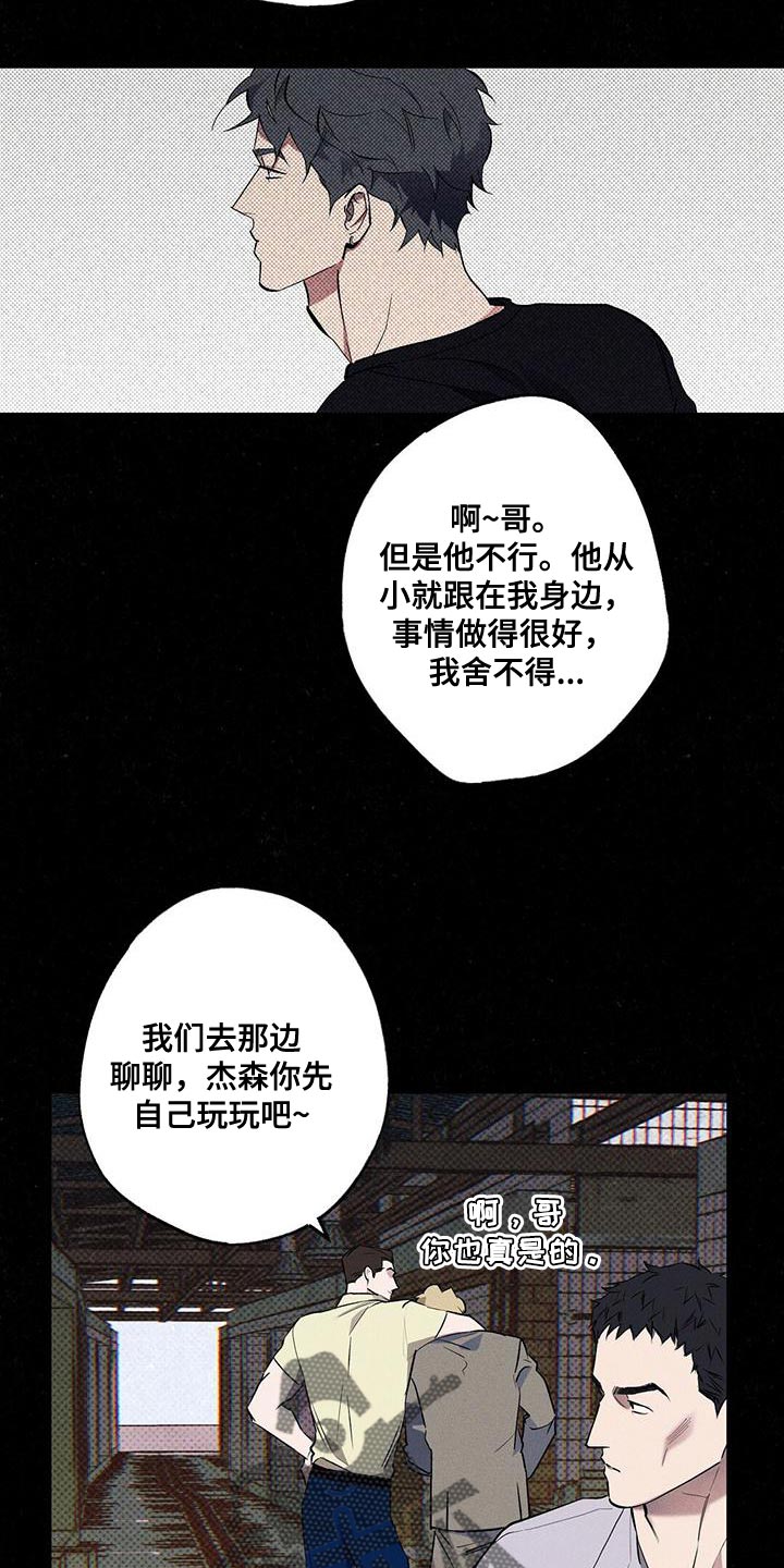 第33章：一定会很累吧23