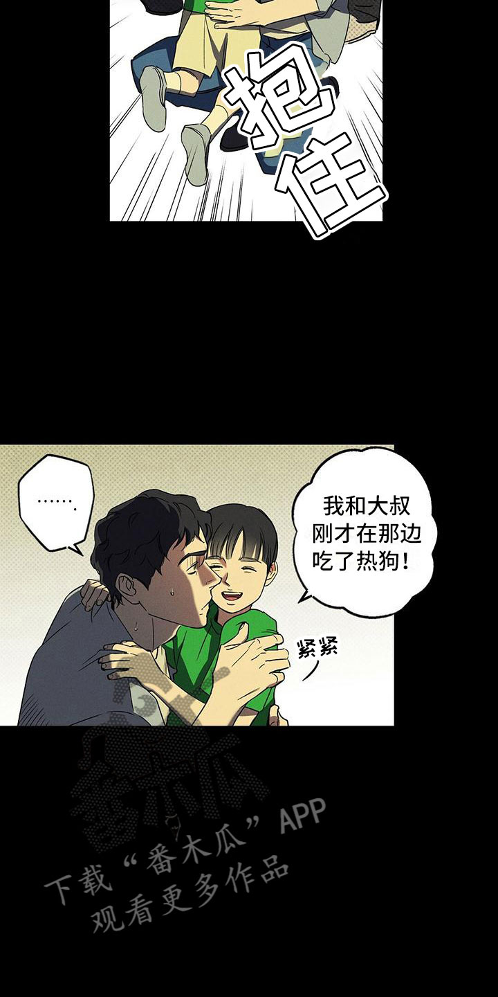 第10章：喝杯酒吧2