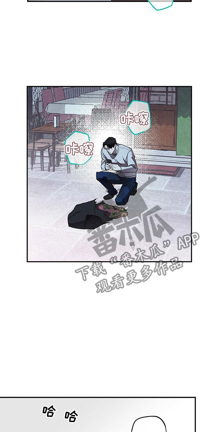 第5章：你真特别21