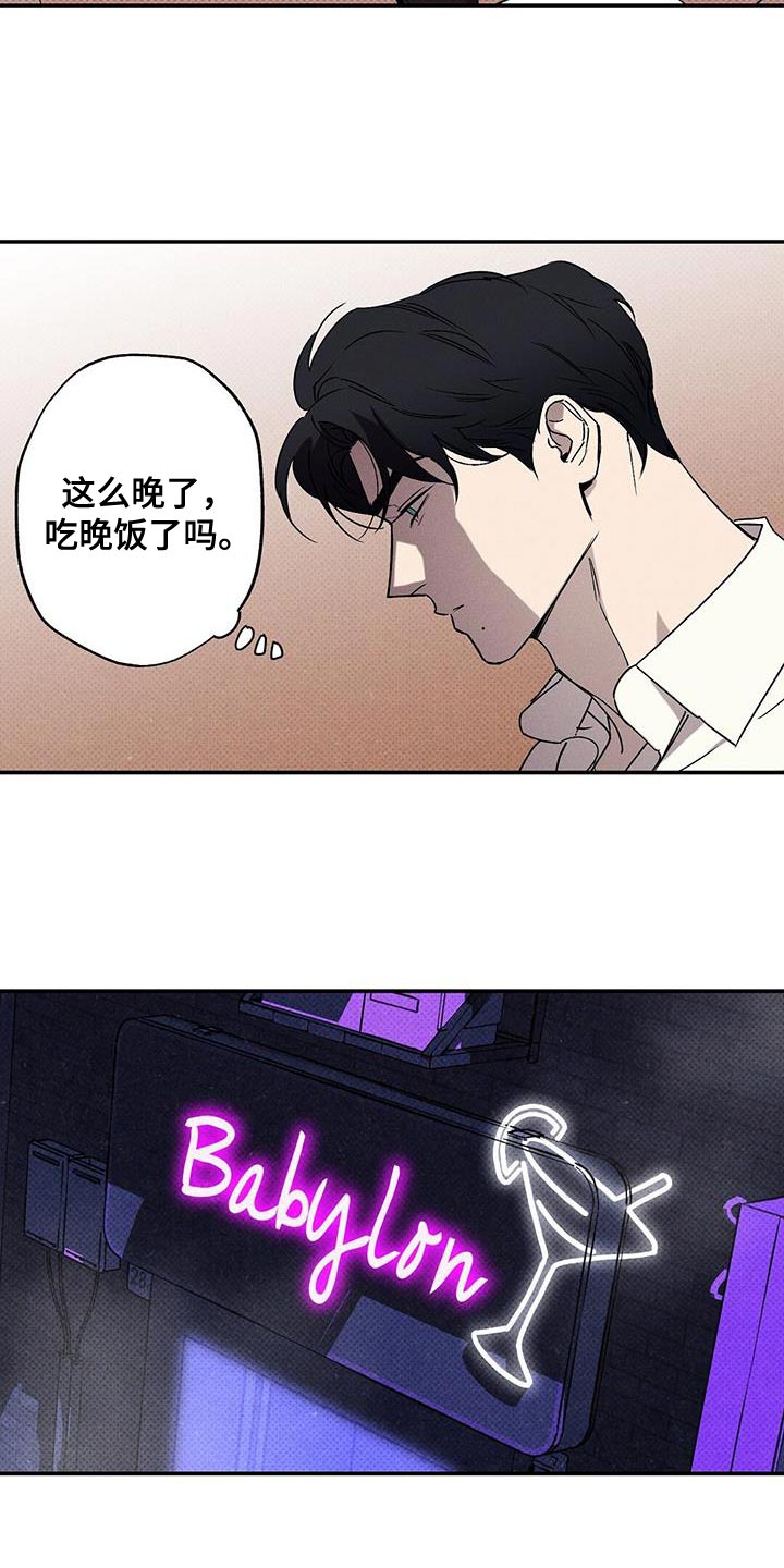 第67章：认错4
