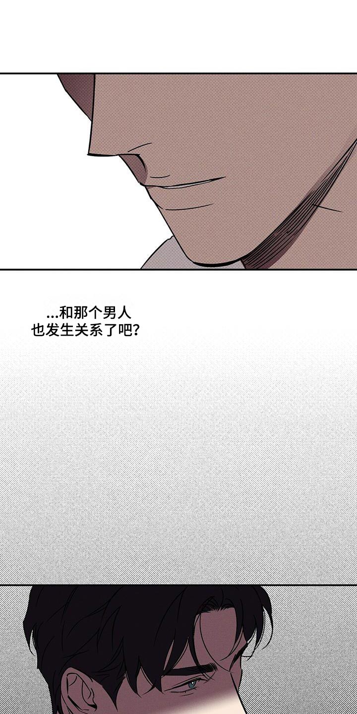 第62章：不要告诉他13