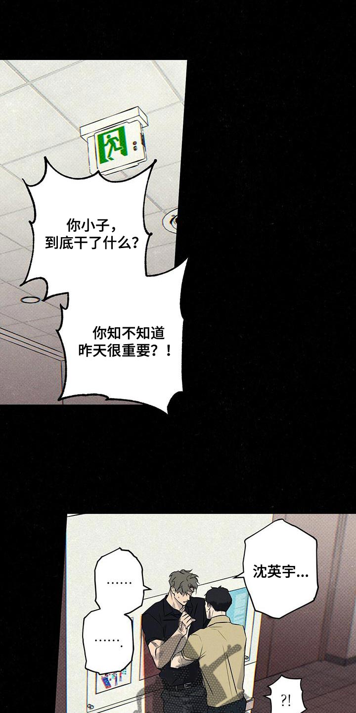 第34章：缺点22
