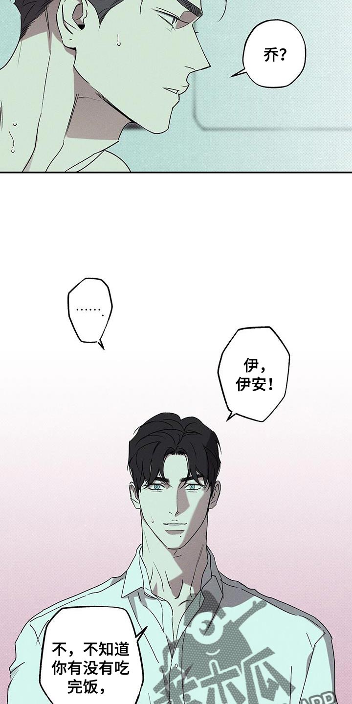 第68章：突然上门12