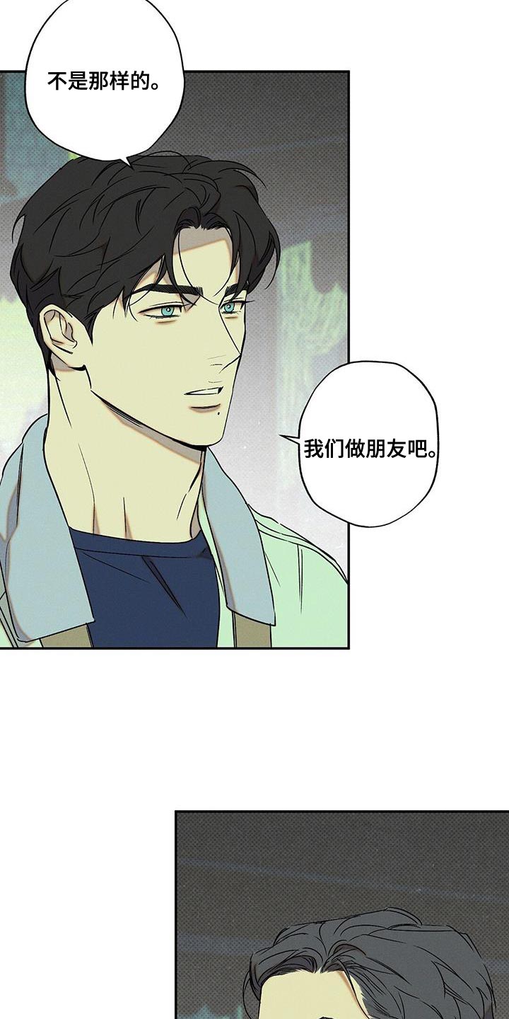 第58章：真名20