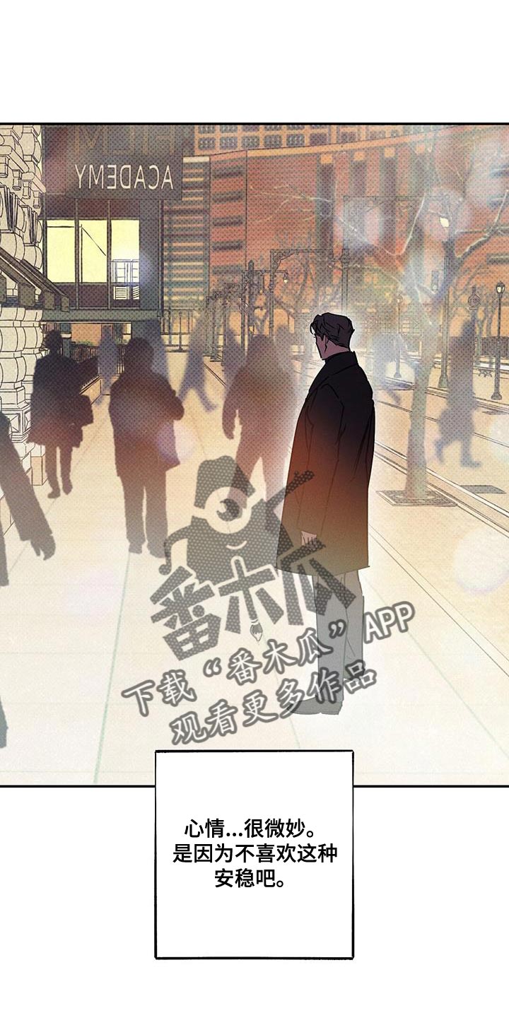 第75章：心情很微妙10
