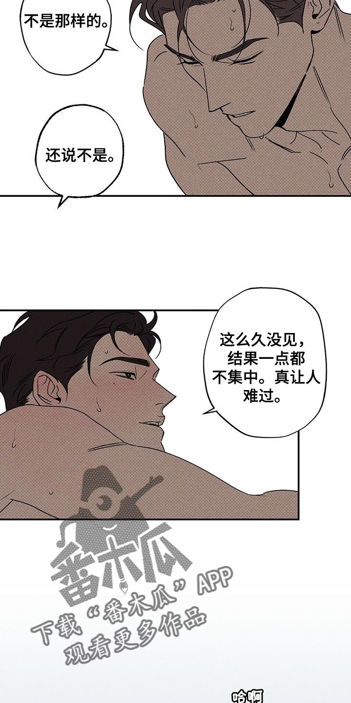 第68章：突然上门7