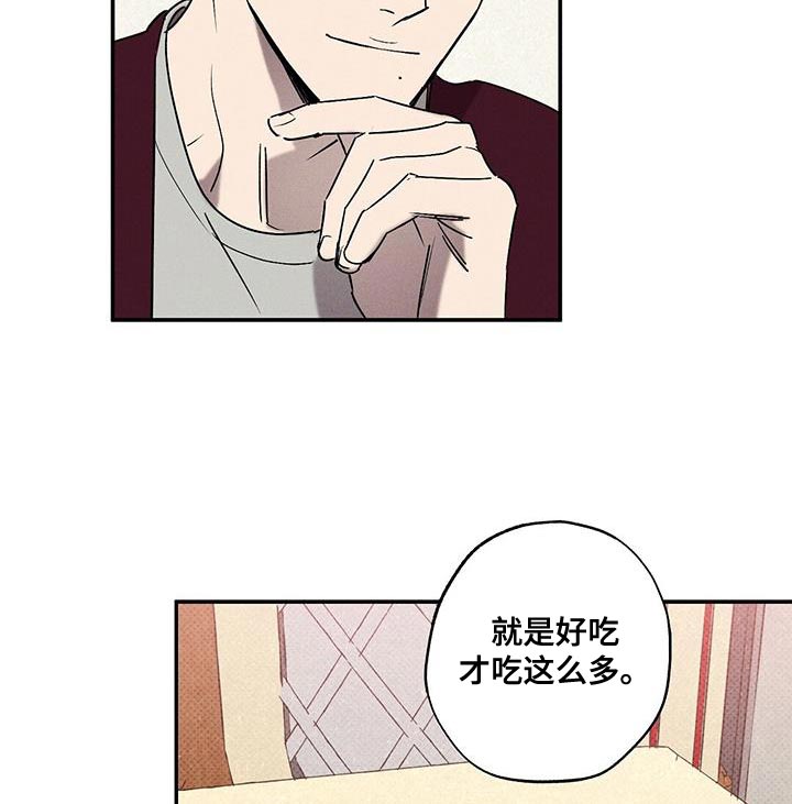 第62章：不要告诉他10