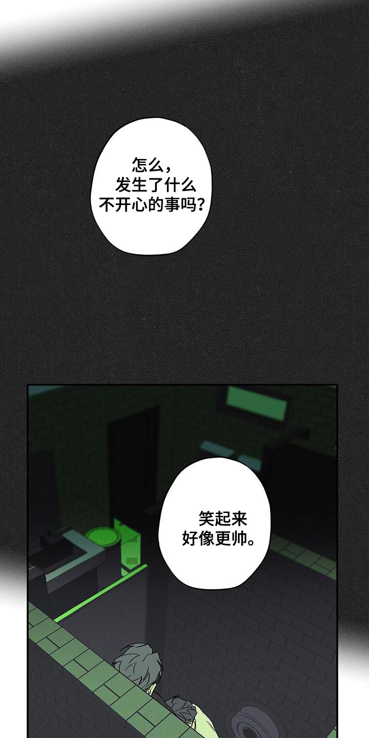 第67章：认错17