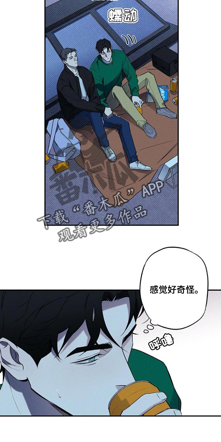 第31章：有过9