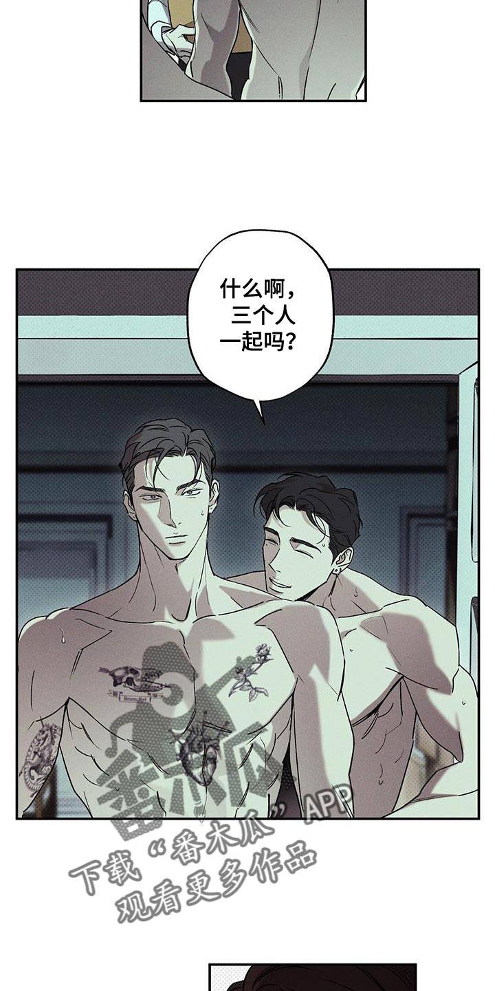 第68章：突然上门15