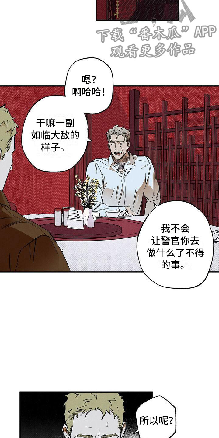 第11章：我想要的13
