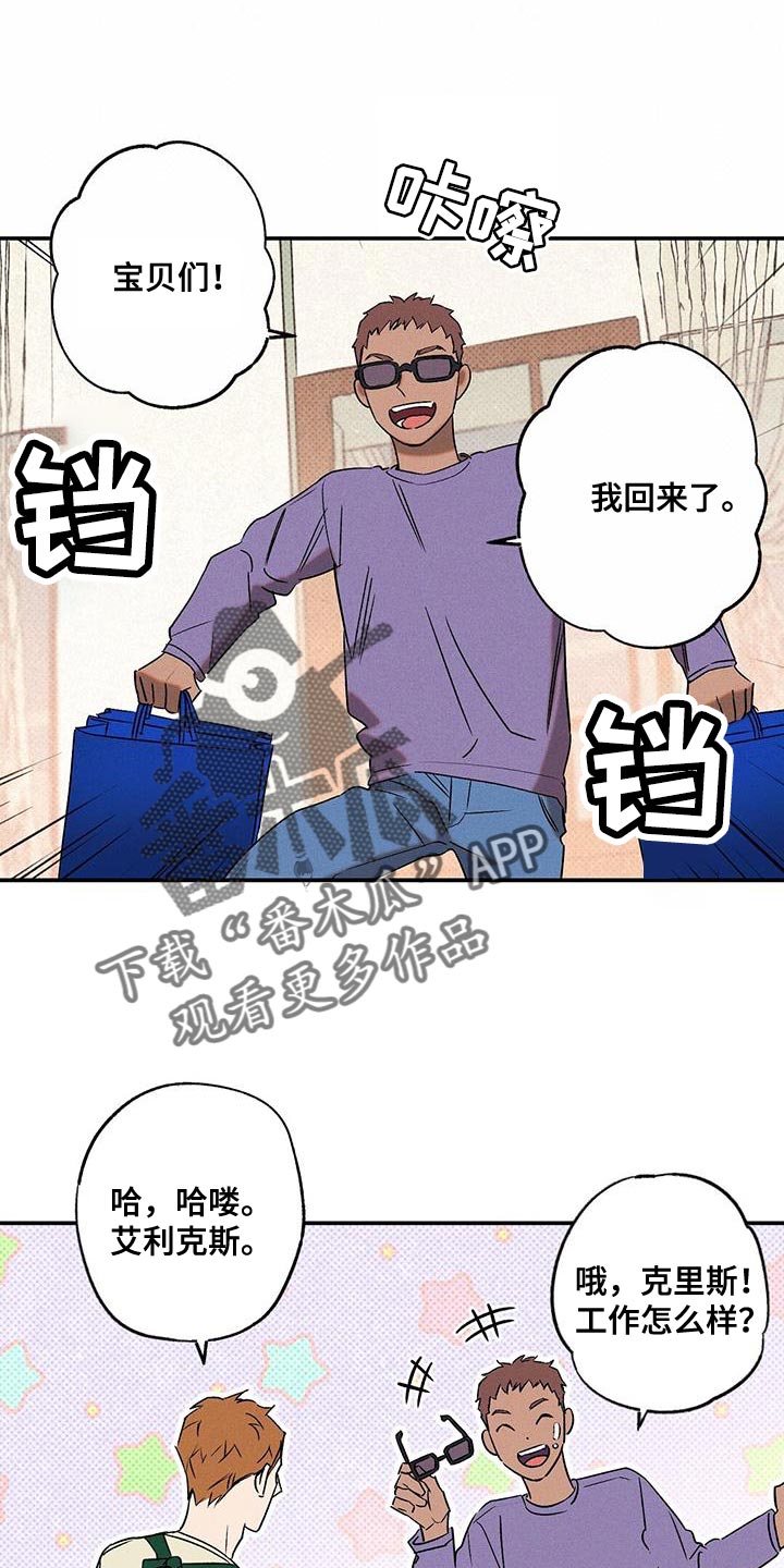 第46章：是我误会了0