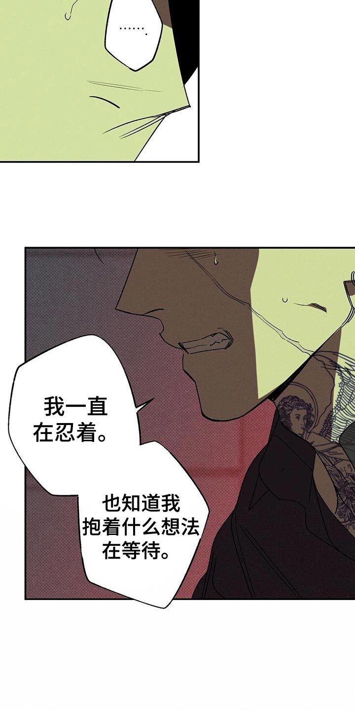 第65章：原地打转6