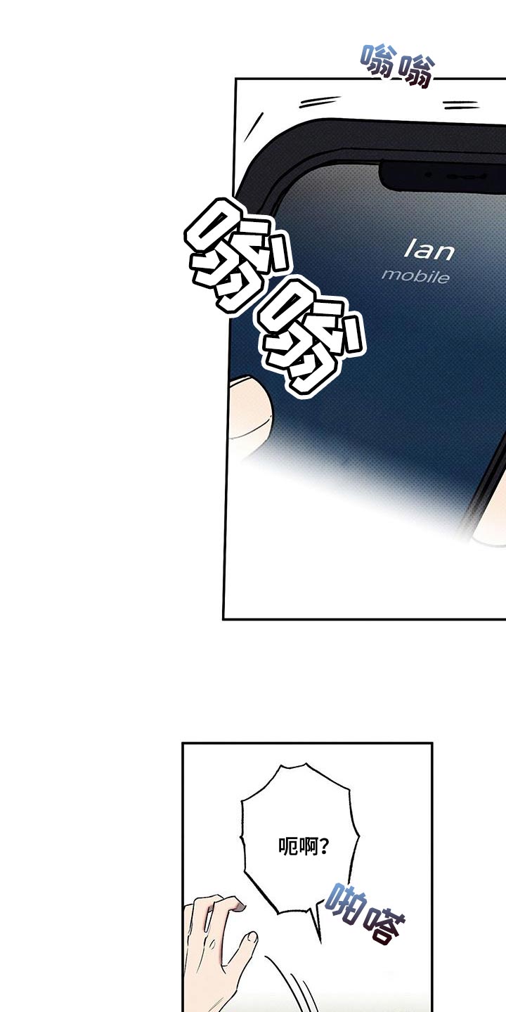 第55章：结束4