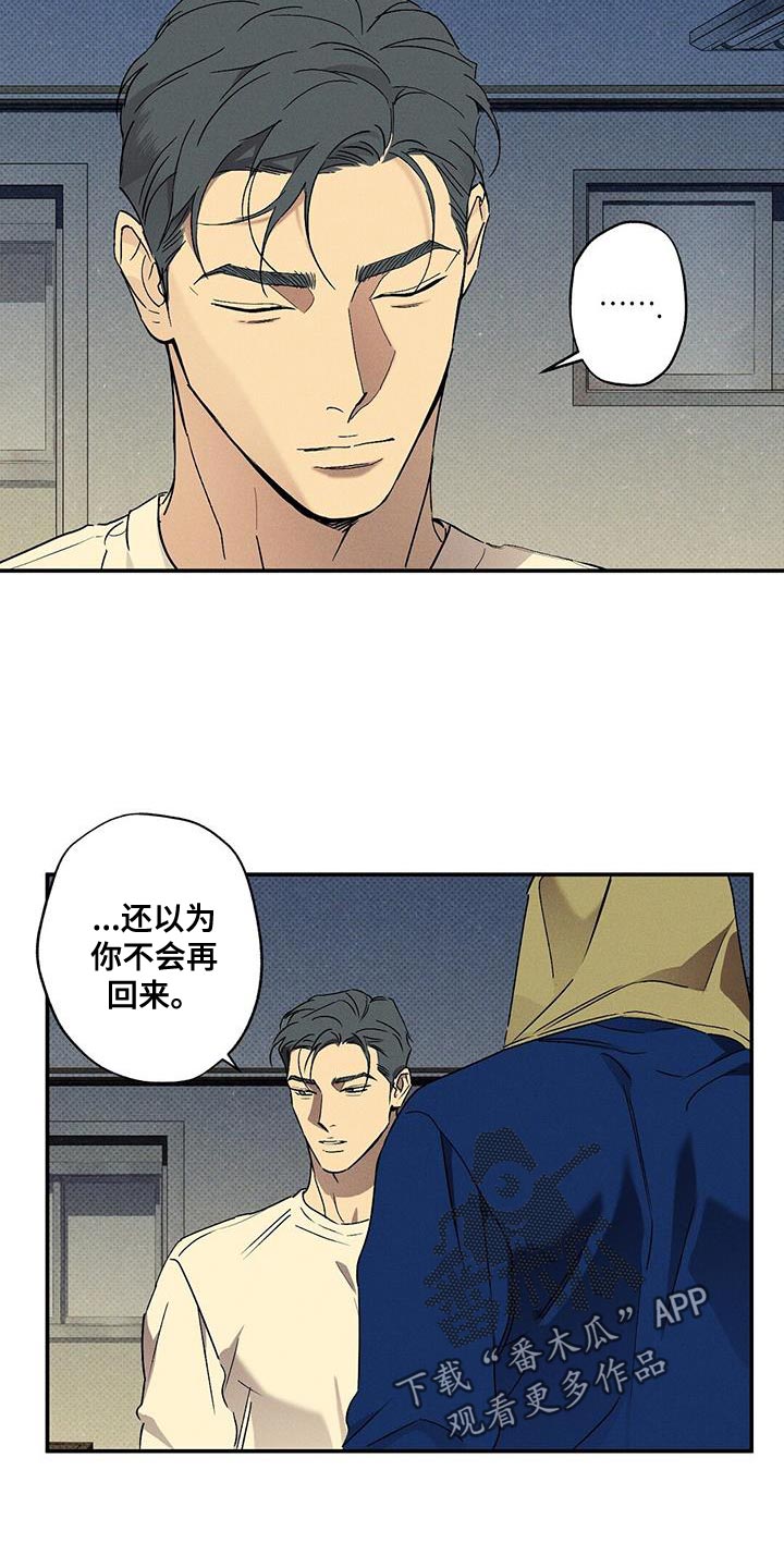 第73章：再次尝试5