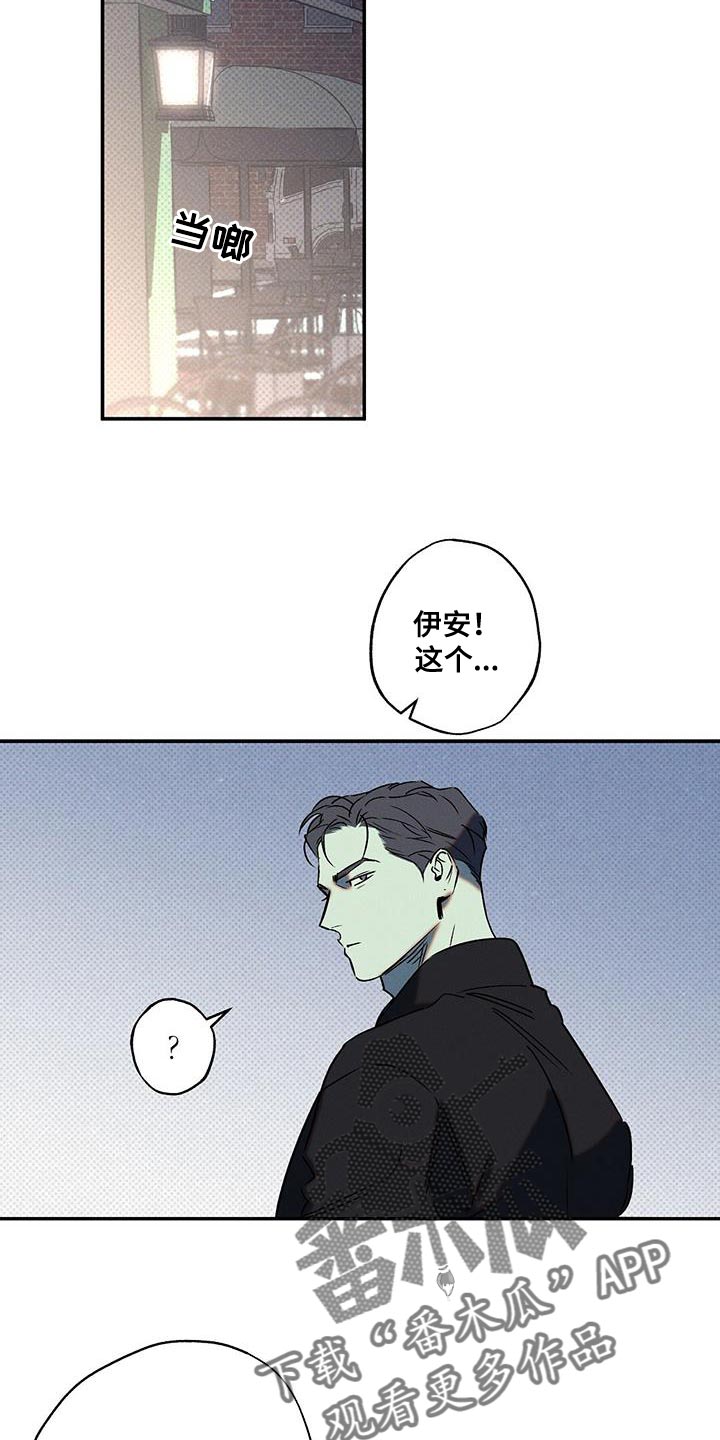 第62章：不要告诉他22