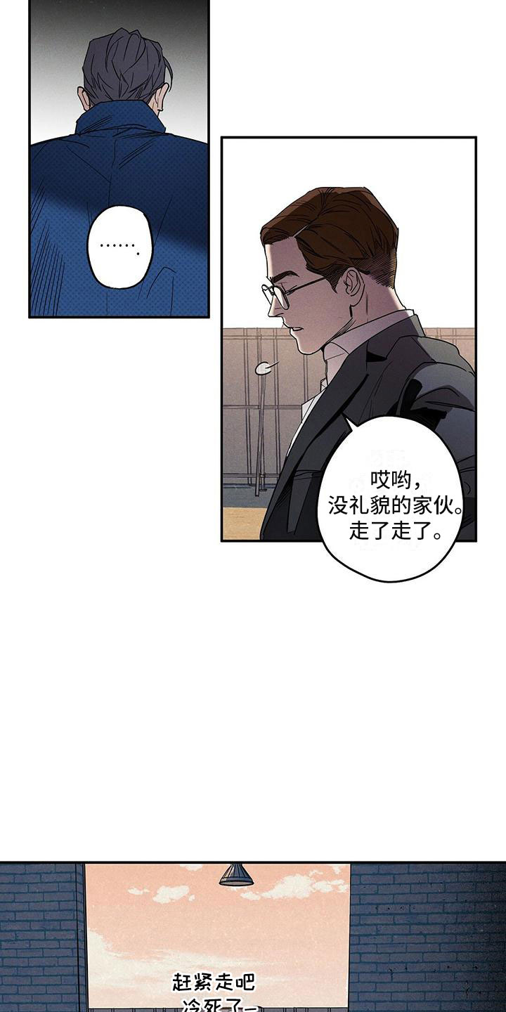 第2章：办一件事13