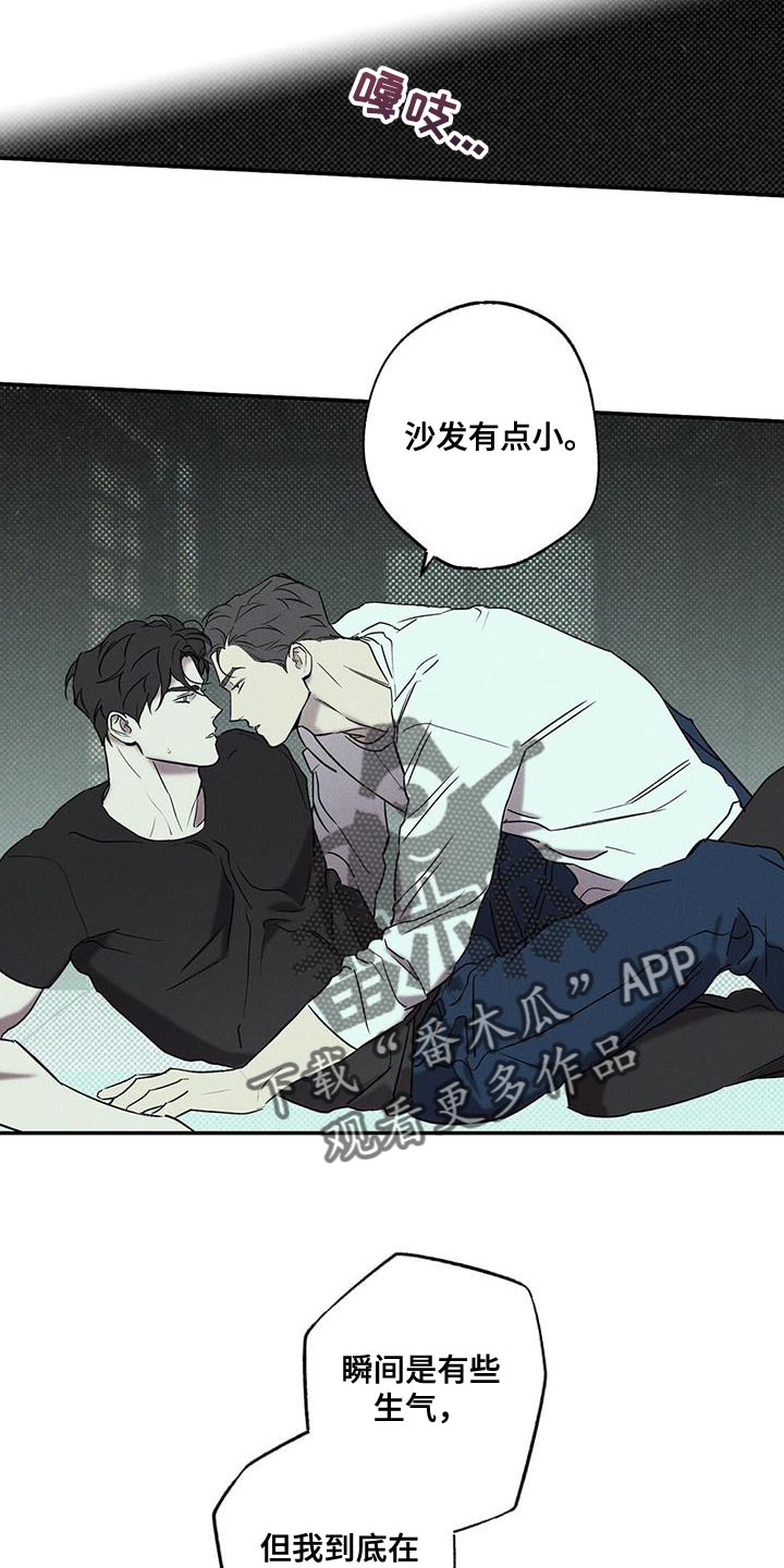 第39章：我也不管了6