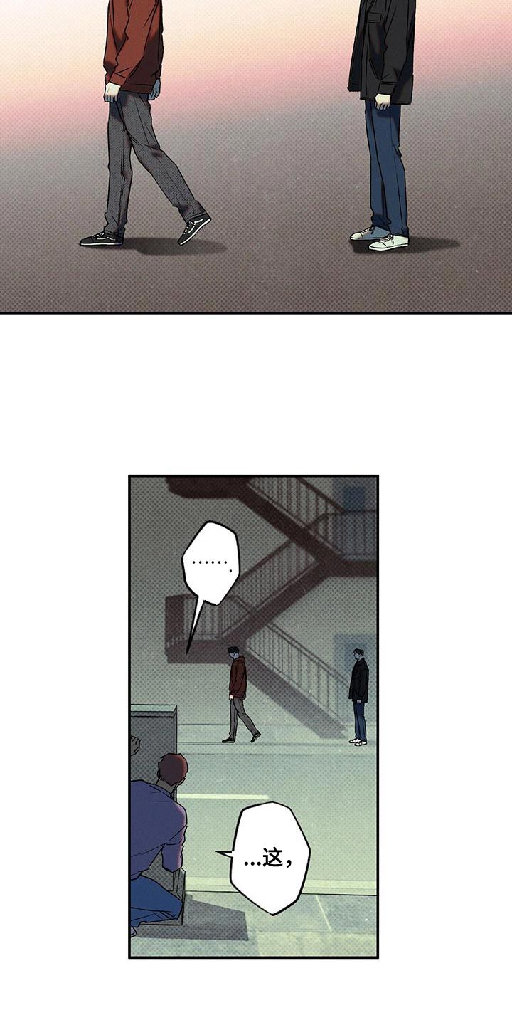 第46章：是我误会了20