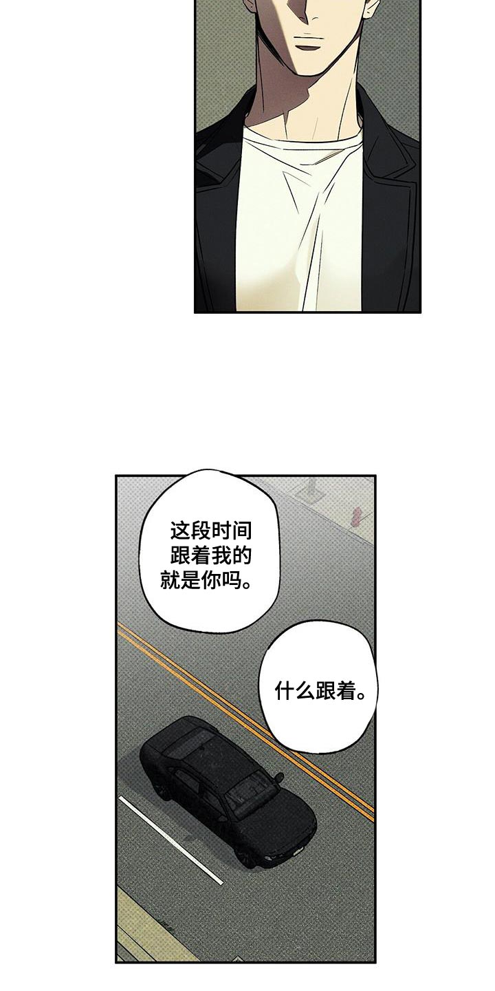 第43章：香味11