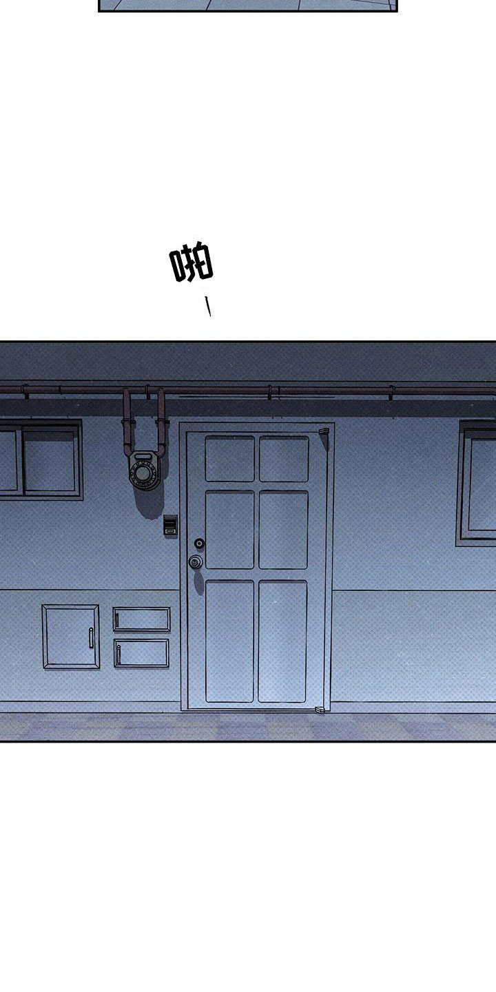 第3章：不速之客7