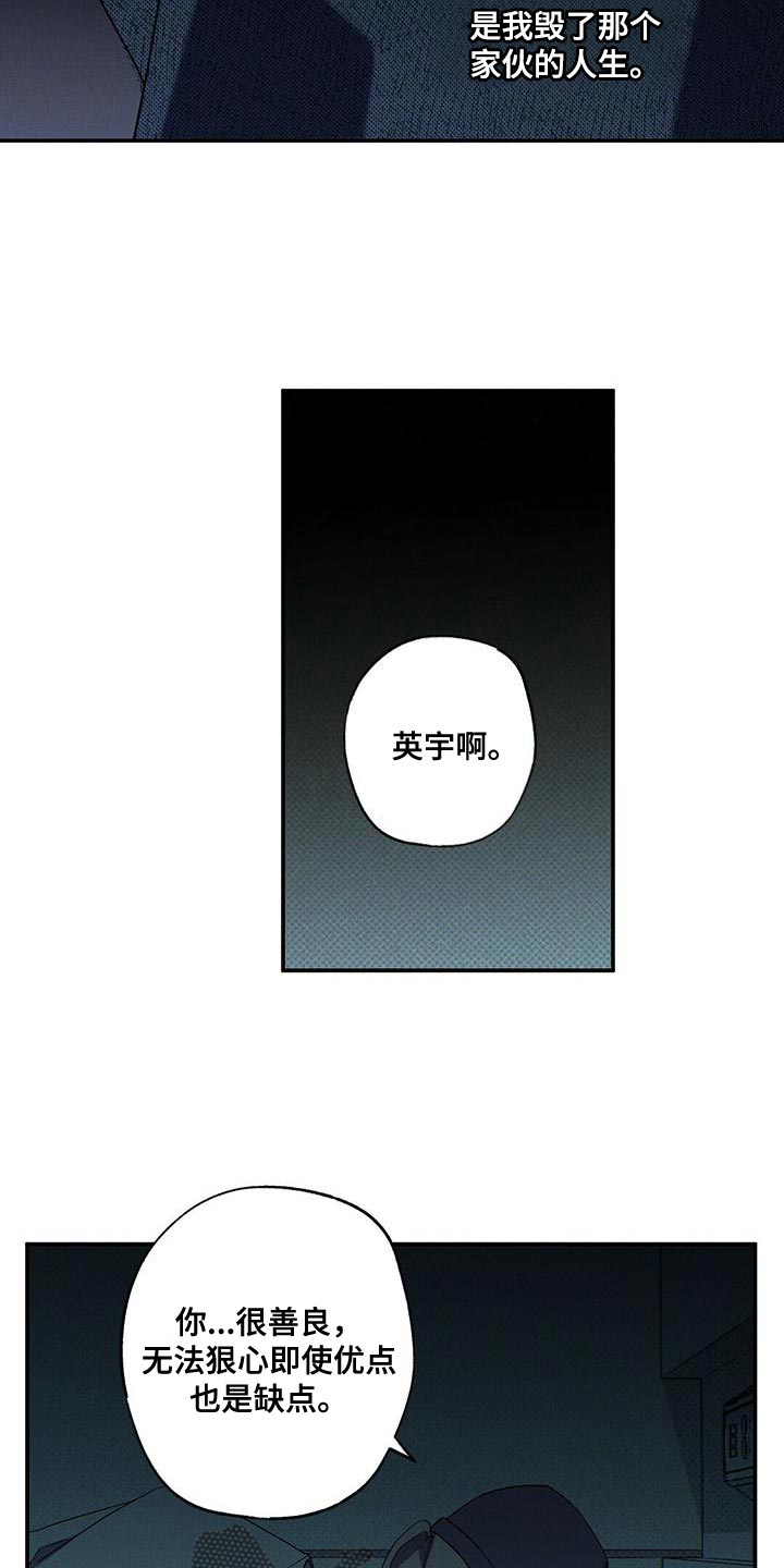 第34章：缺点17