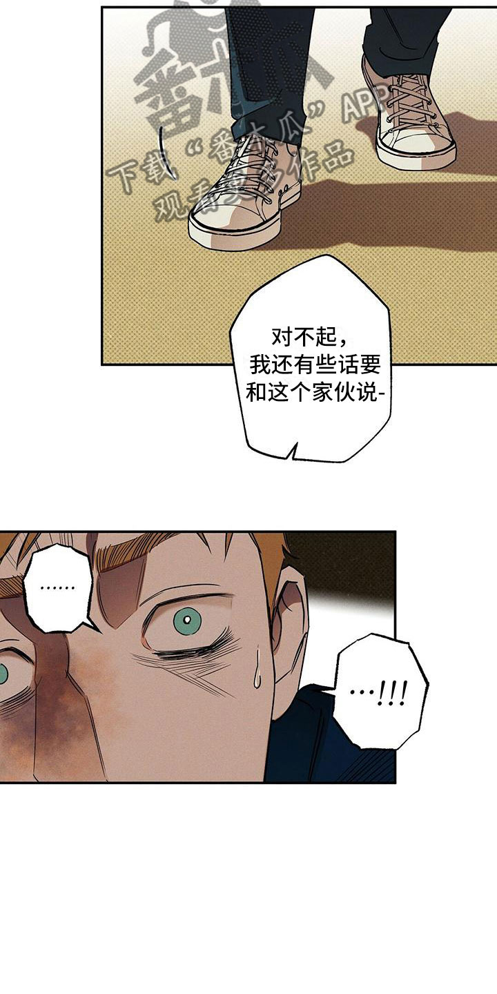 第12章：怕会错过12
