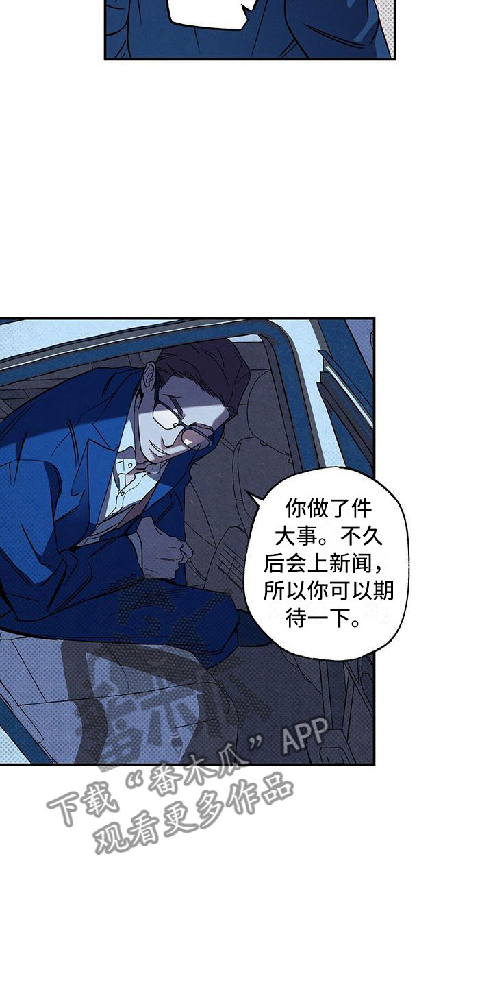 第8章：真是无情19