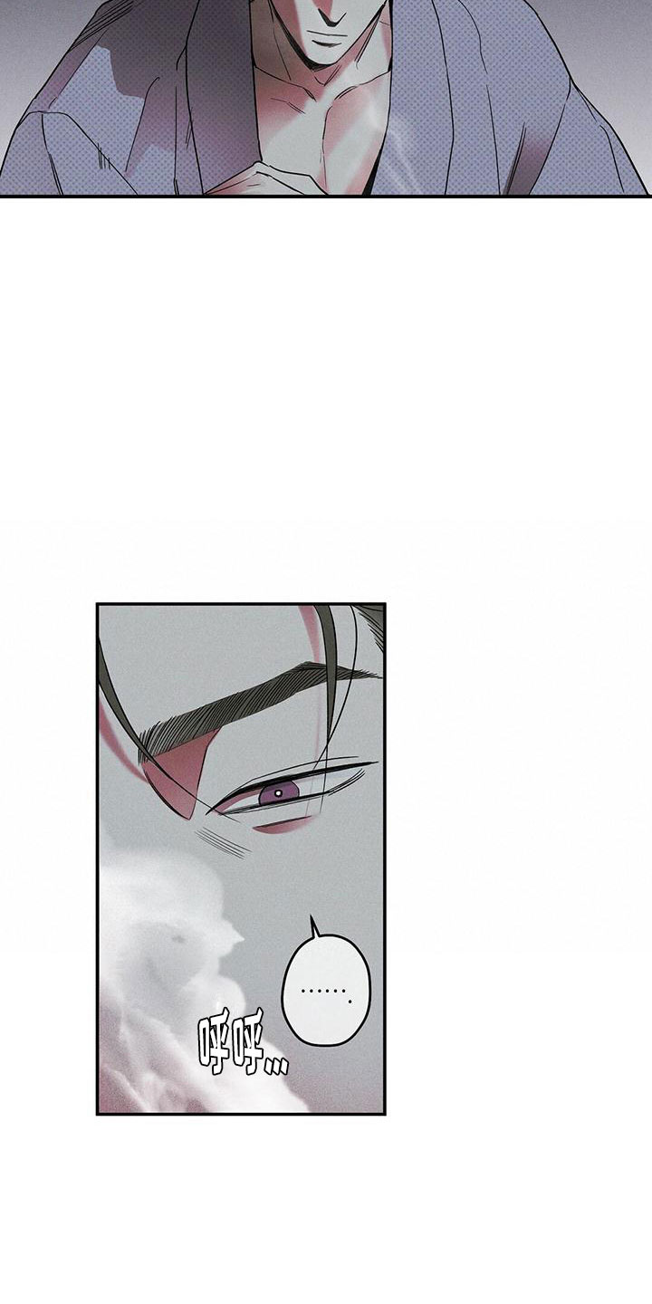 第1章：那个男人18