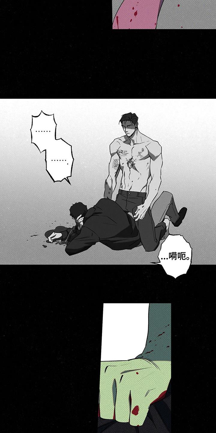 第57章：自私地承认12