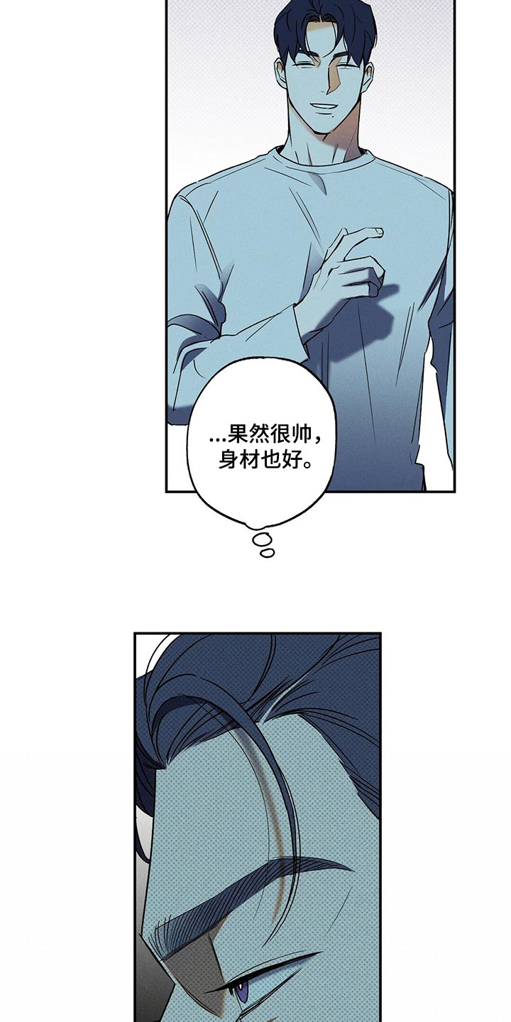 第20章：碍眼7