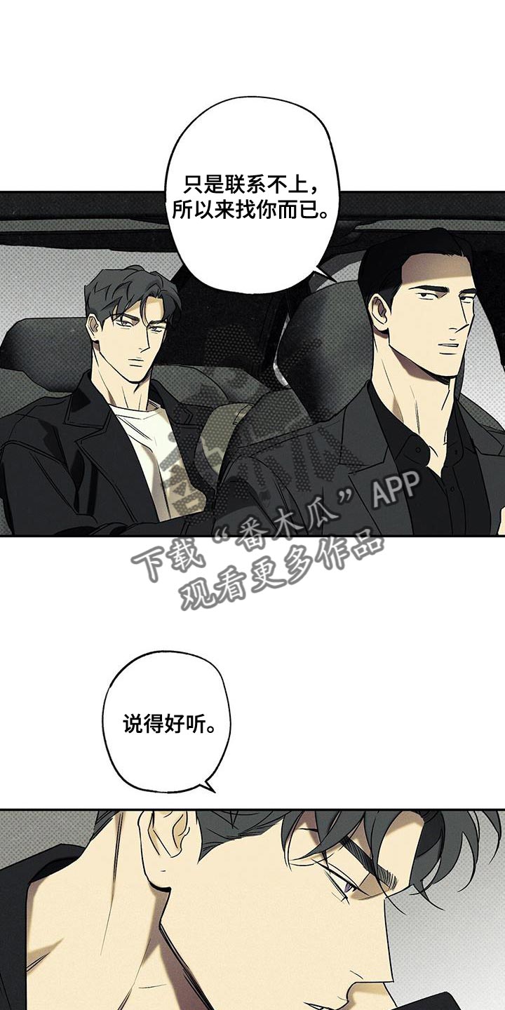 第43章：香味12
