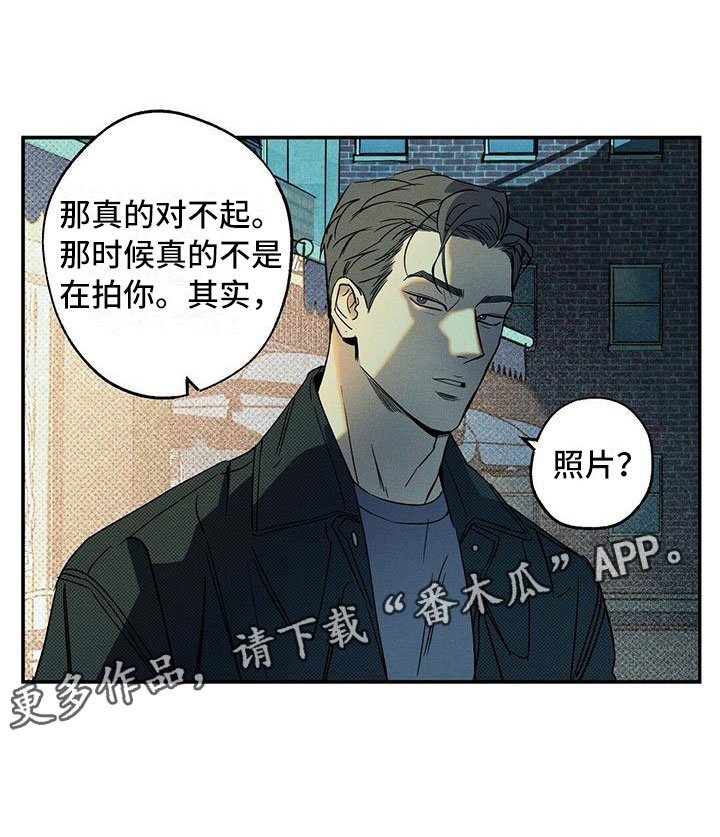 第6章：呓梦23