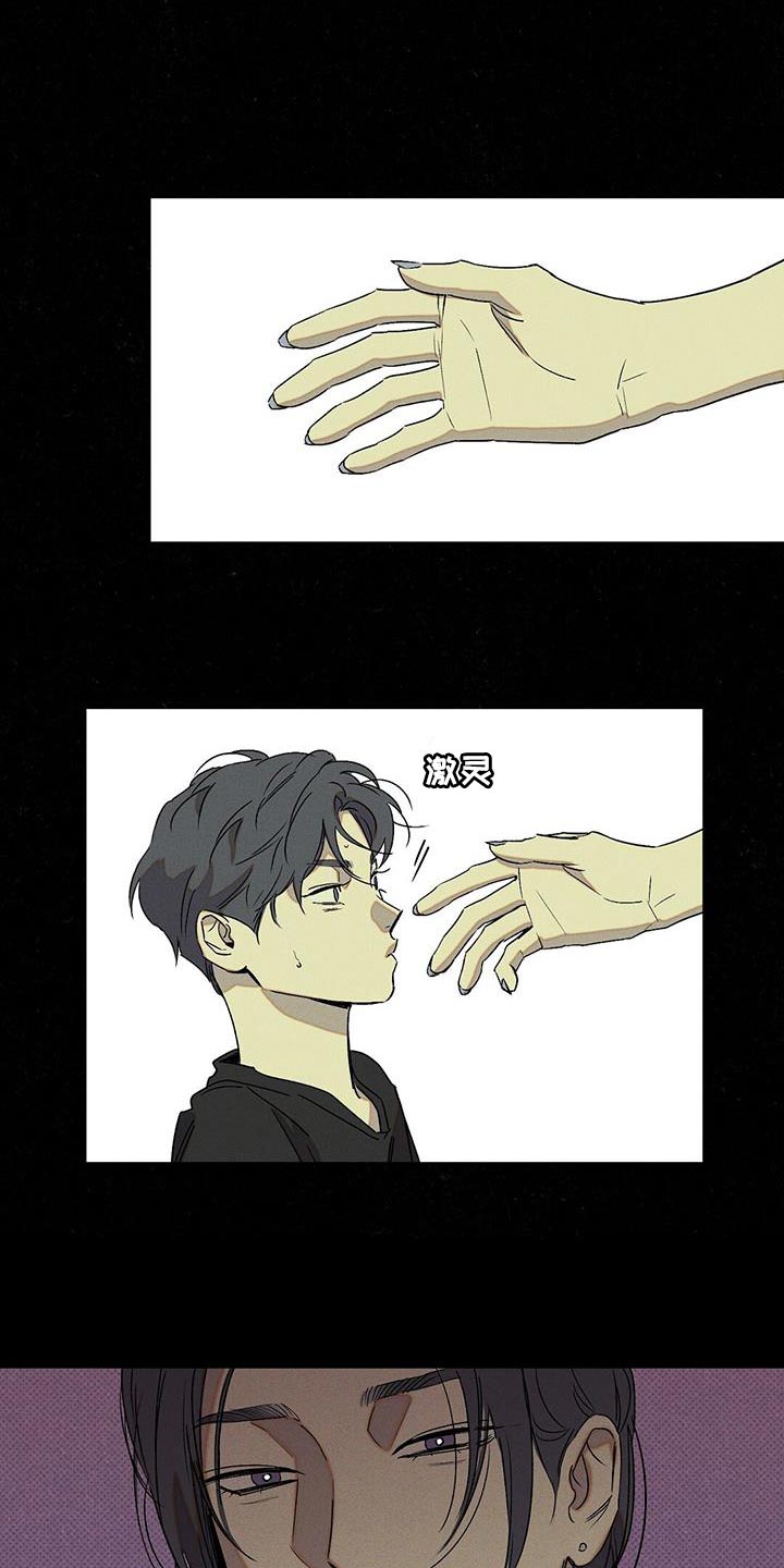 第70章：夸奖14