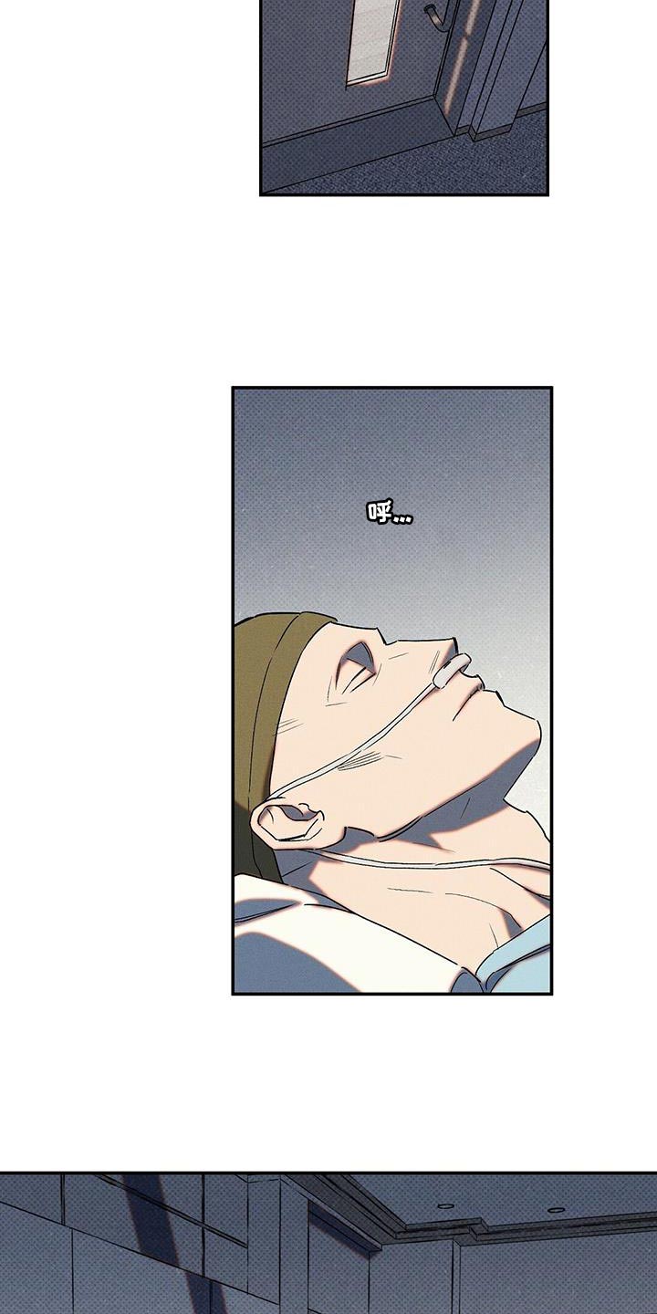 第71章：找死5