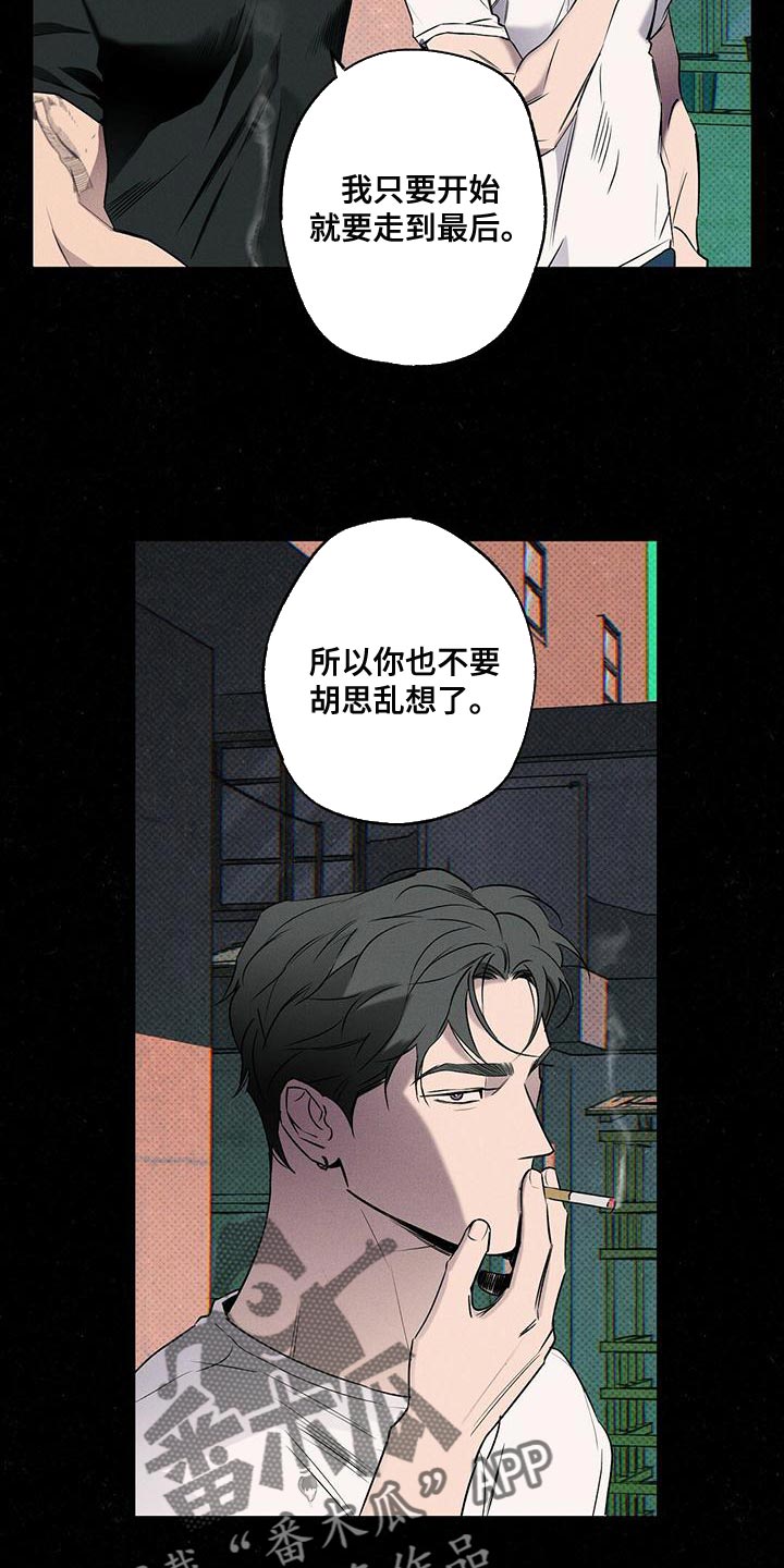 第32章：忘记许愿了5
