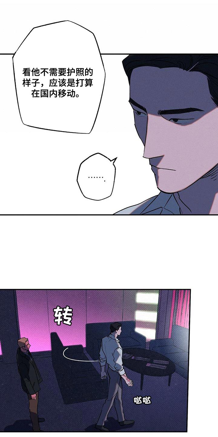 第63章：运气不好15