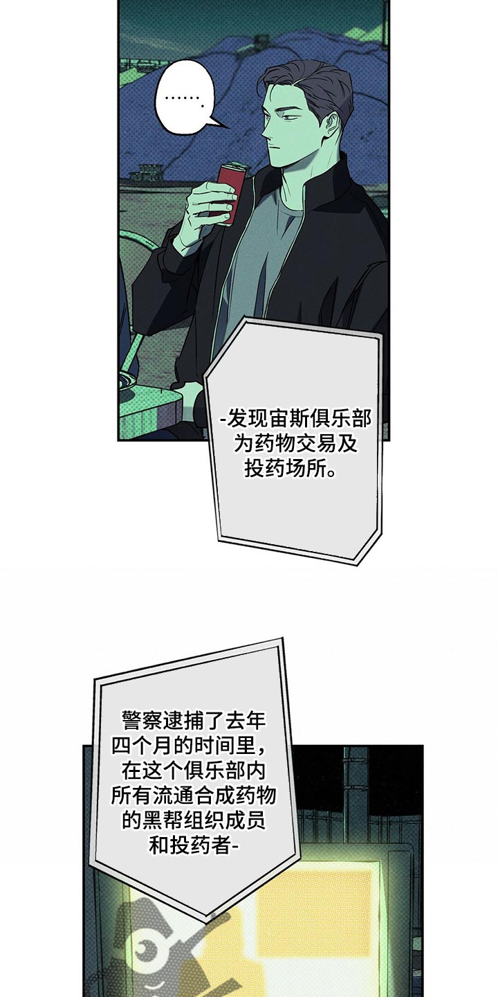 第19章：有趣的新闻13