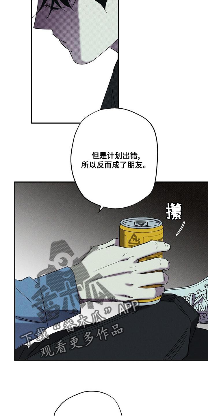 第38章：不可以拿人心开玩笑16