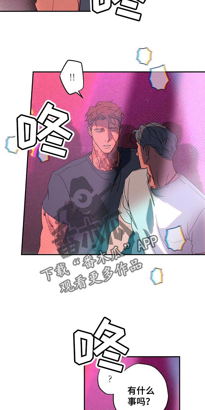 第67章：认错13