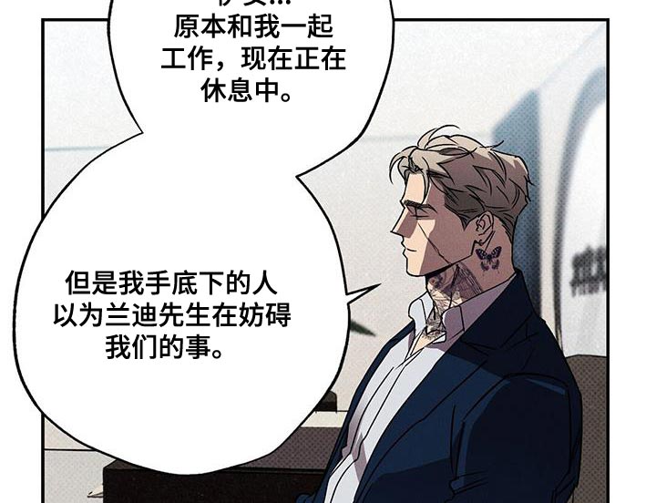 第61章：朋友5