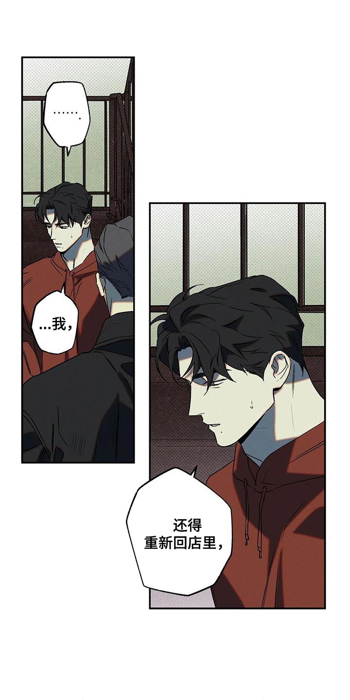 第46章：是我误会了18
