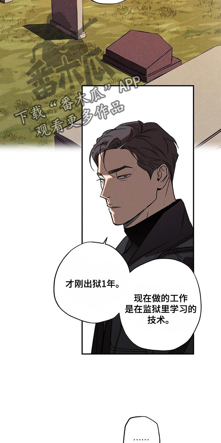 第56章：不知道比较好13