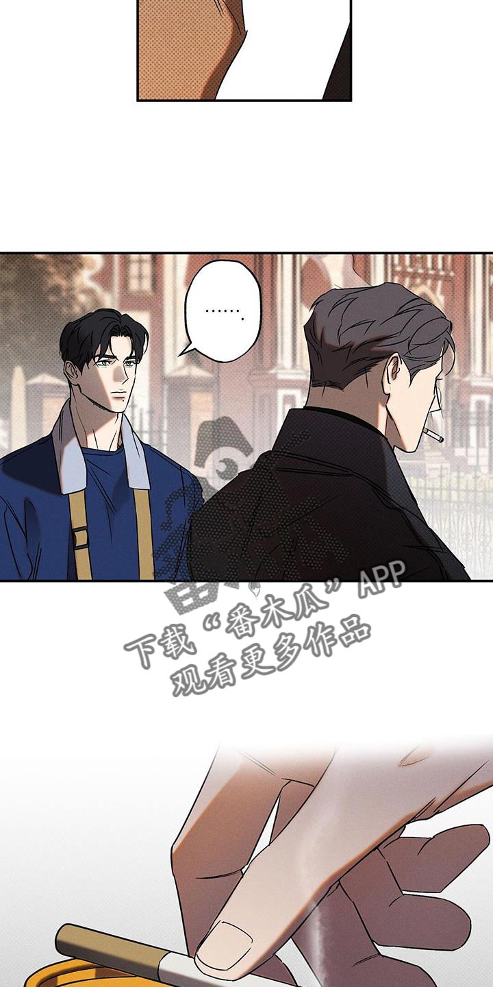 第56章：不知道比较好9