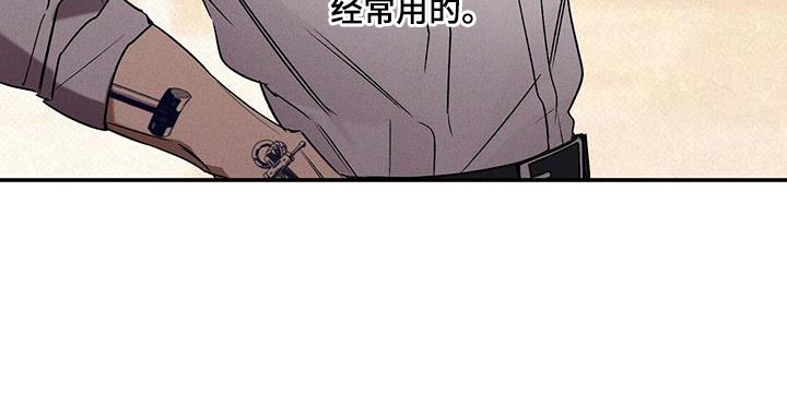 第43章：香味18