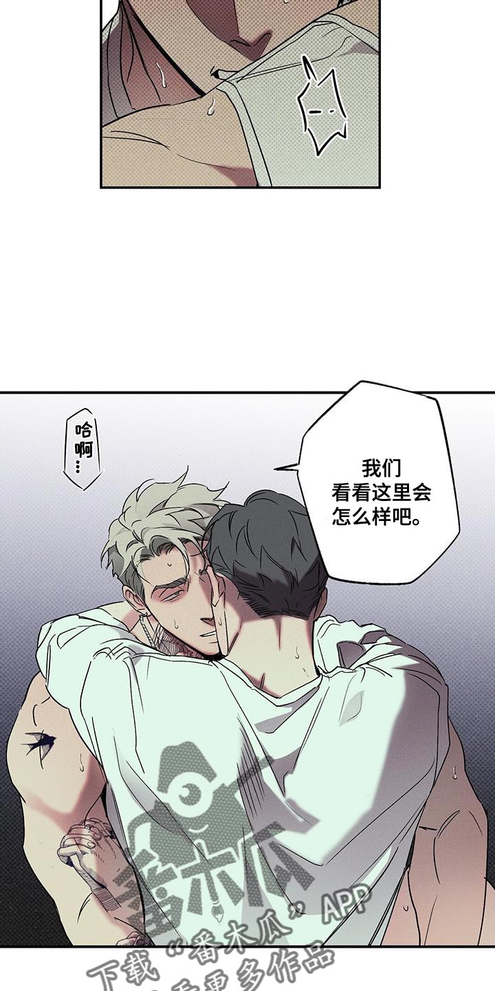 第52章：你会发出的声音10