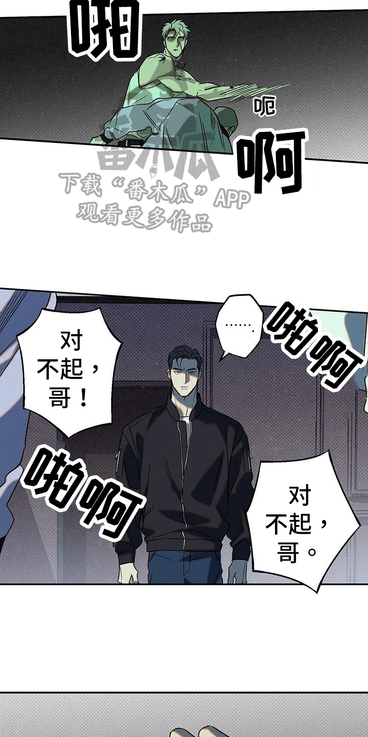 第50章：教训15