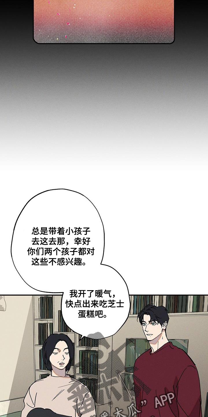 第72章：必须要做的事14