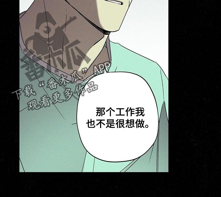 第36章：吵架7