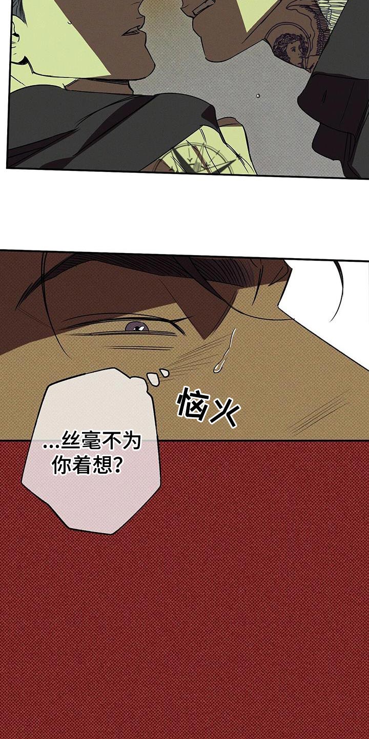 第65章：原地打转13
